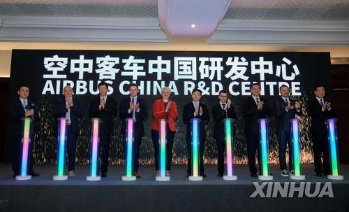 14일 중국 쑤저우에서 열린 에어버스 연구센터 개소식 (신화=연합뉴스)