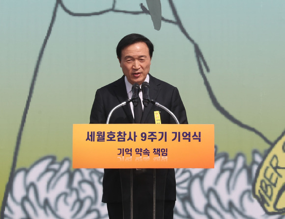 보수 성향의 임태희 경기도교육감이 16일 오후 경기 안산시 화랑유원지에서 열린 세월호 참사 9주기 기억식 추모행사에 참석했다. [사진=뉴시스]