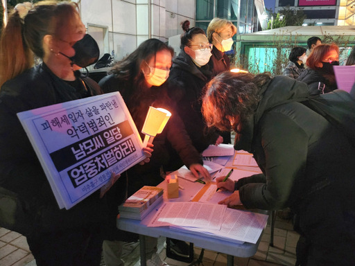 지난 3월 인천 미추홀구 주안동의 주안역 광장 앞에서 열린 전세사기 피해자를 위한 추모식. 경기일보DB