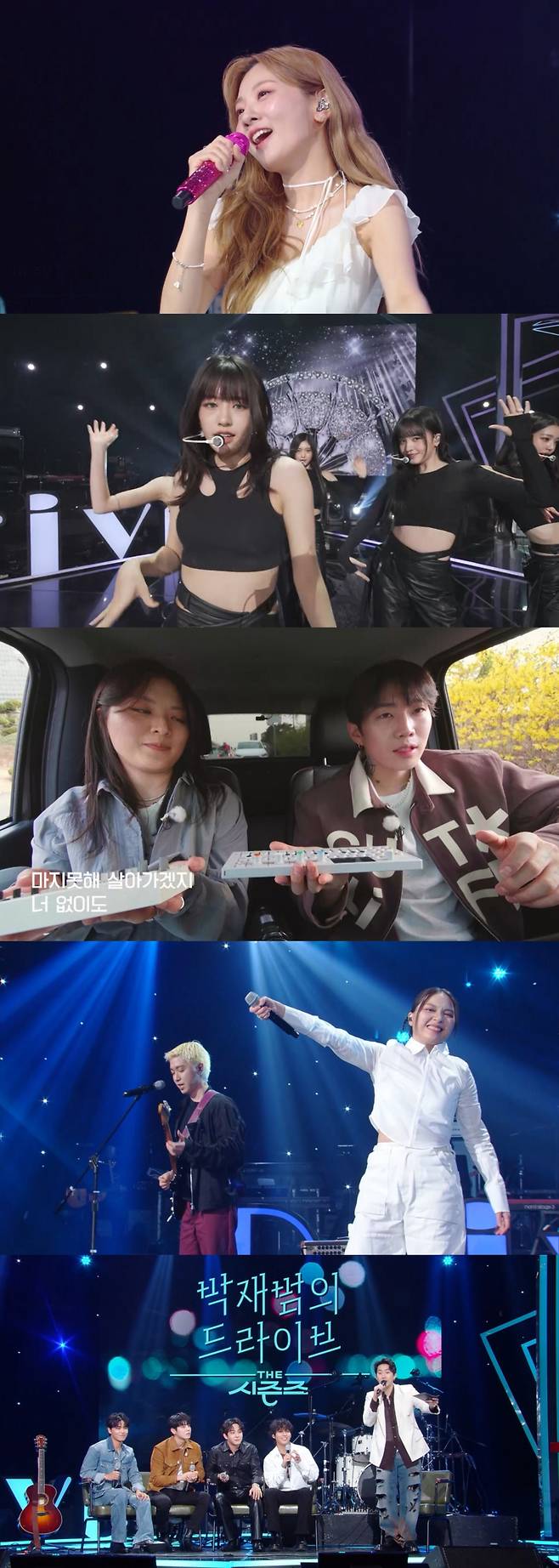 /사진=KBS