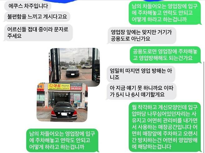 ('보배드림' 갈무리)