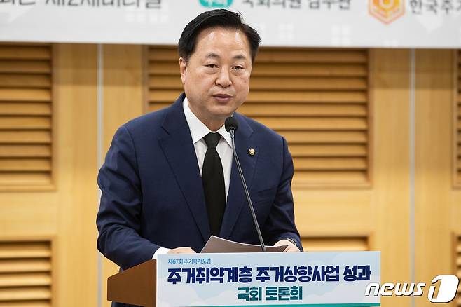 김두관 더불어민주당 의원이 31일 서울 여의도 국회 의원회관에서 열린 제67회 주거복지포럼 '주거취약계층 주거상향사업 성과' 국회 토론회에서 개회사를 하고 있다. 2022.10.31/뉴스1 ⓒ News1 유승관 기자