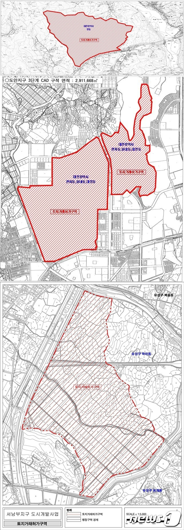 대전시가 토지거래 허가구역으로 재지정한 3개 지구. 사진 맨 위부터 대전교도소 이전사업지구, 도안지구3단계 개발사업지구, 서남부종합스포츠타운 조성사업지구.(대전시 제공)/뉴스1