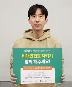 박재욱 코리아스타트업포럼 의장. 코스포 제공