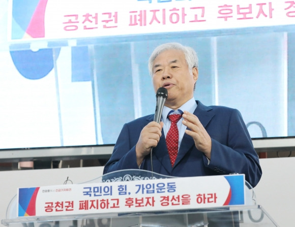 전광훈 사랑제일교회 목사가 17일 오전 서울 성북구 사랑제일교회에서 열린 ‘국민의힘, 공천권 폐지하고 후보자 경선을 하라’ 기자회견에서 발언하고 있다. 2023.04.17 뉴시스