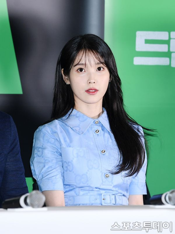 아이유