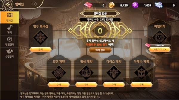 - 생각보다 비싼 멤버십