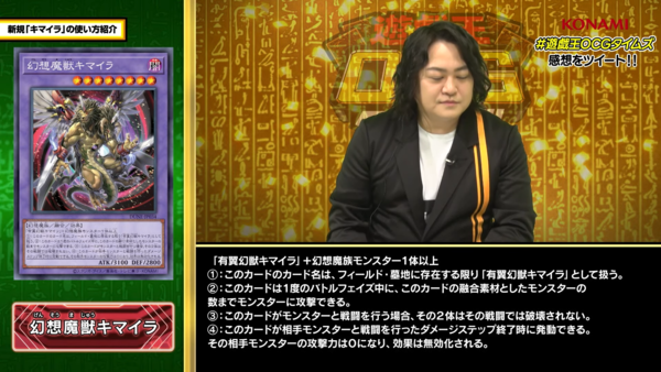 - 12기 새롭게 추가된 신규 종족 '환상마족'&nbsp;