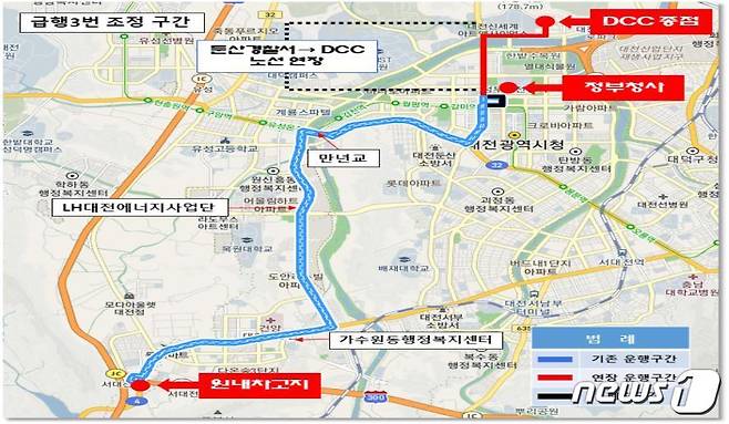 급행3번 시내버스 노선 조정 구간.(대전시 제공)/뉴스1