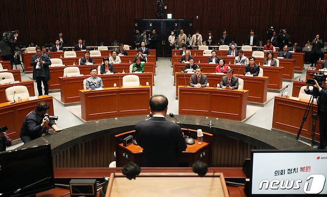 18일 오후 서울 여의도 국회에서 열린 국민의힘 의원총회에서 의원들이 윤재옥 원내대표의 발언을 듣고 있다. 2023.4.18/뉴스1 ⓒ News1 ,송원영 기자
