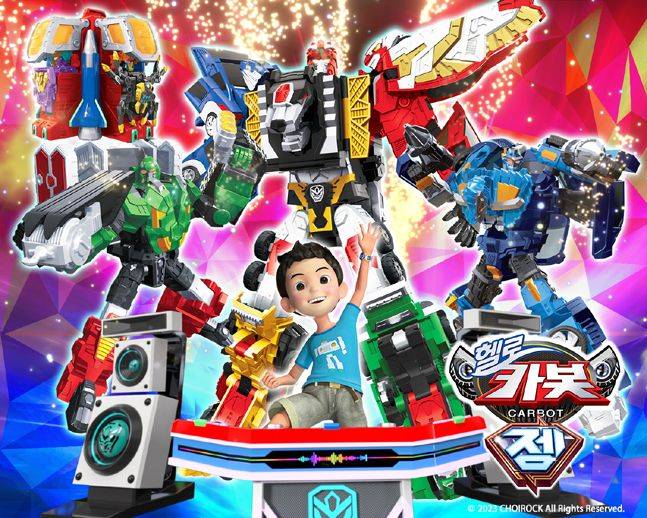 ⓒ초이락컨텐츠컴퍼니