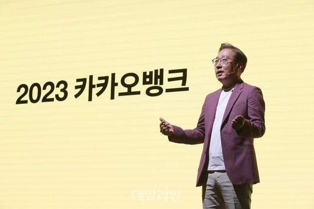 윤호영 카카오뱅크 대표이사가 18일 서울 영등포구 페어몬트 호텔에서 열린 카카오뱅크 프레스토크에 참석해 2023년 전략 방향을 발표하고 있다. ⓒ데일리안 김민호 기자