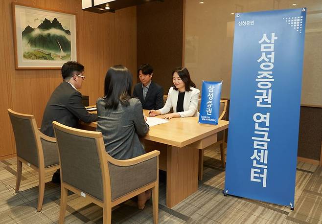 삼성증권 연금센터에서 고객들이 연금 전문 프라이빗뱅커(PB)들과 상담을 하고 있다. 삼성증권 제공.