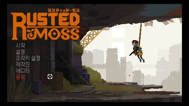 게임의 성격을 잘 말해주는 타이틀 화면