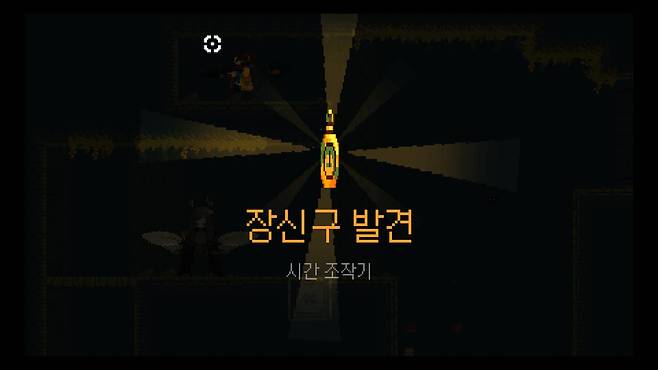 숨겨진 아이템을 찾는 재미가 있다