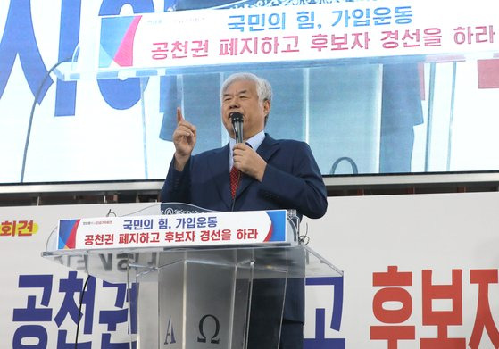 전광훈 사랑제일교회 목사가 지난 17일 오전 서울 성북구 사랑제일교회에서 열린 '국민의힘, 공천권 폐지하고 후보자 경선을 하라' 기자회견에서 발언하고 있다. 뉴시스