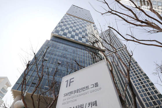 SM Entertainment's headquarters in Seongsu District, eastern Seoul [YONHAP]