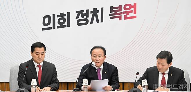 윤재옥 국민의힘 원내대표가 18일 서울 영등포구 여의도 국회의사당 본청에서 열린 국민의힘 원내대책회의에 참석해 발언하고 있다. 임세준 기자