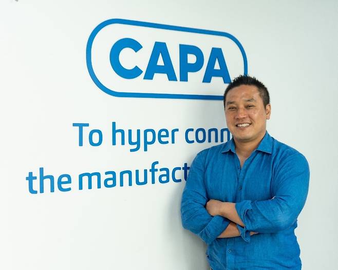 고산 에이팀벤처스 대표 [에이팀벤처스 제공]