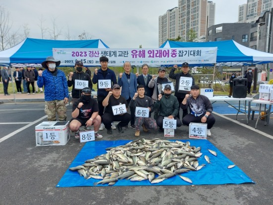 [경산시 제공]