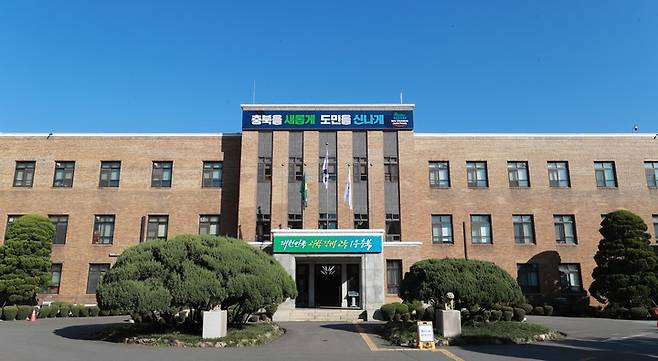 충북도청 *재판매 및 DB 금지