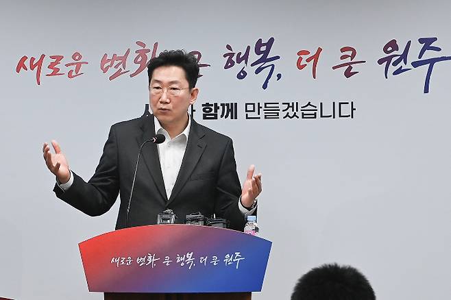 원강수 원주시장. 원주시 제공