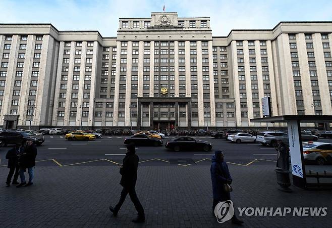 러시아 하원 본관 [AFP 연합뉴스 자료사진. 재판매 및 DB 금지]