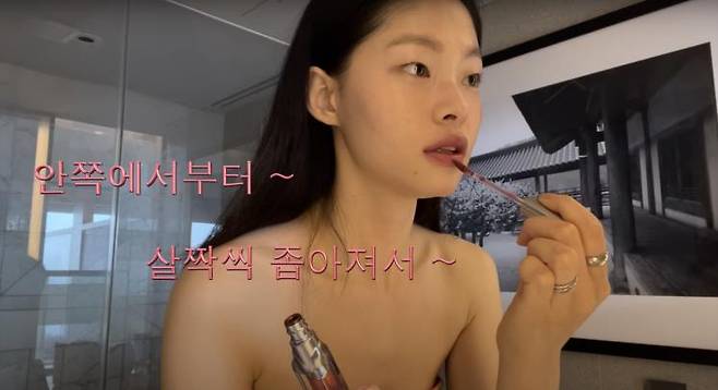 ‘김아현’ 유튜브 영상 캡처