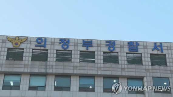 사진=연합뉴스