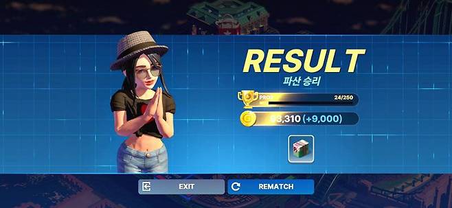 모두의마블2: 메타월드