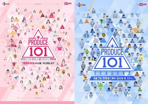 ‘프로듀스X101’ 시리즈 포스터. 사진제공=엠넷 