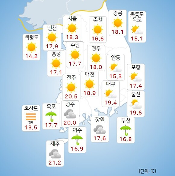 19일 오전 10시 현재 전국 날씨. [사진=기상청 날씨누리]