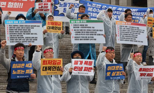 전국금속노동조합 조합원들이 18일 오전 서울 종로구 세종문화회관 계단에서 노동정책 관련 대정부 요구안을 발표하며 구호를 외치고 있다. 연합뉴스