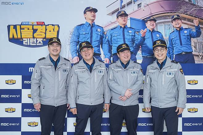 ‘시골경찰’ 제작발표회에 참석한 안정환, 김용만, 정형돈, 김성주. 제공| MBC에브리원