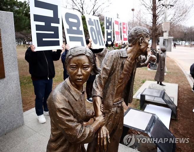 부평공원 강제징용노동자상 [촬영 김상연]