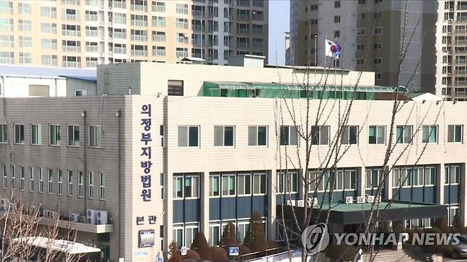 의정부지방법원 전경 [연합뉴스TV 제공]