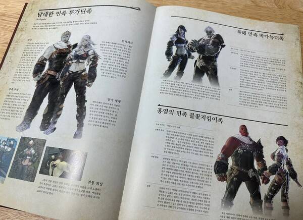 - 추억이 새록새록 떠오른다