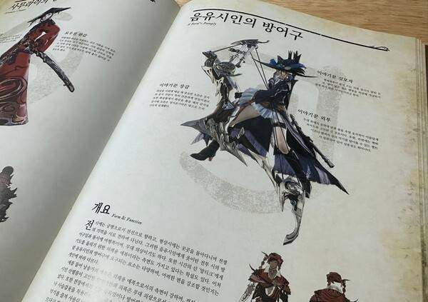 - V4.0 직업 의상을 얻고 싶어서 업데이트 출시일만 기다렸던 기억이 있다