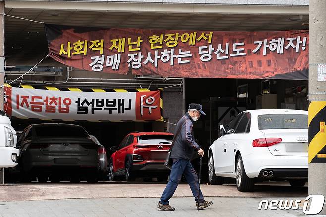 20일 전세 사기 피해자들이 속출한 인천시내 한 아파트에 경매 입찰에 반대하는 현수막이 걸려 있다. 2023.4.20/뉴스1 ⓒ News1 유승관 기자