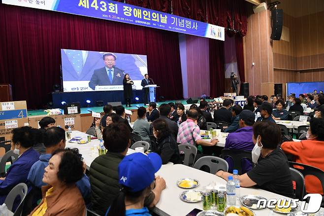 전북 완주군 '장애인의 날' 기념행사가 20일 완주문화체육센터에서 개최됐다.(완주군 제공)2023.4.20/뉴스1