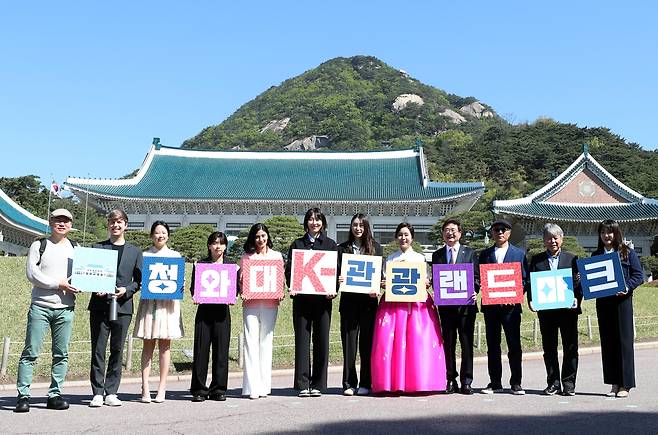 박보균(오른쪽 네번째) 문체부 장관을 비롯한 참석자들이 19일 오전 서울 종로구 청와대 대정원에서 열린 ‘청와대 관광 랜드마크 선포식 '에서 기념촬영을 하고 있다./뉴시스