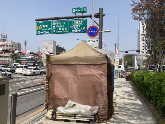 현대자동차 양재 사옥 앞 설치된 천막. 독자 제공