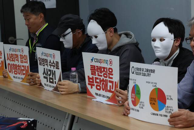 20일 오전 서울 서대문구 서비스연맹에서 열린 쿠팡로지스틱스서비스(CLS) 노동실태조사 결과발표 기자회견에서 클렌징(부당해고) 당한 택배노동자가 부당한 노동환경에 대해 발언하고 있다. 백소아 기자 thanks@hani.co.kr