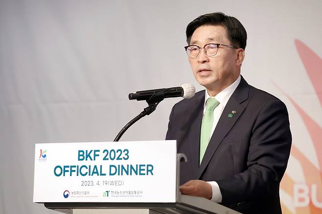 2023 BKF 환영 만찬장 현장. 한국농수산식품유통공사 김춘진 사장