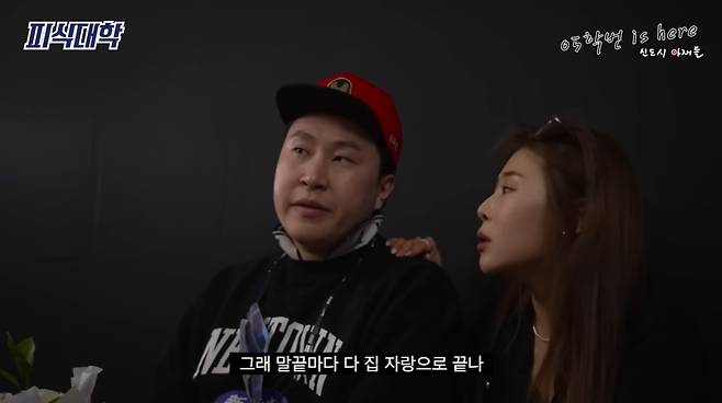 ‘05학번 이즈 히어’ 시리즈에서 ‘서준맘’ 류인나(박새미)는 가장 주목받는 캐릭터이다. 유튜브 ‘피식대학’ 갈무리