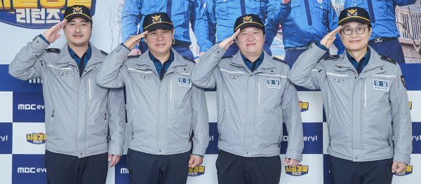 MBC에브리원 새 예능프로그램 ‘시골경찰 리턴즈’의 주역인 축구해설가 안정환, 방송인 김용만, 정형돈, 김성주(왼쪽부터)가 19일 열린 온라인 제작발표회 무대에서 경례 포즈를 취하고 있다. 사진제공｜MBC에브리원