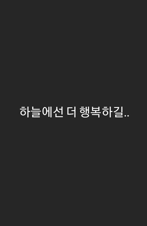 /사진=김재중 인스타그램