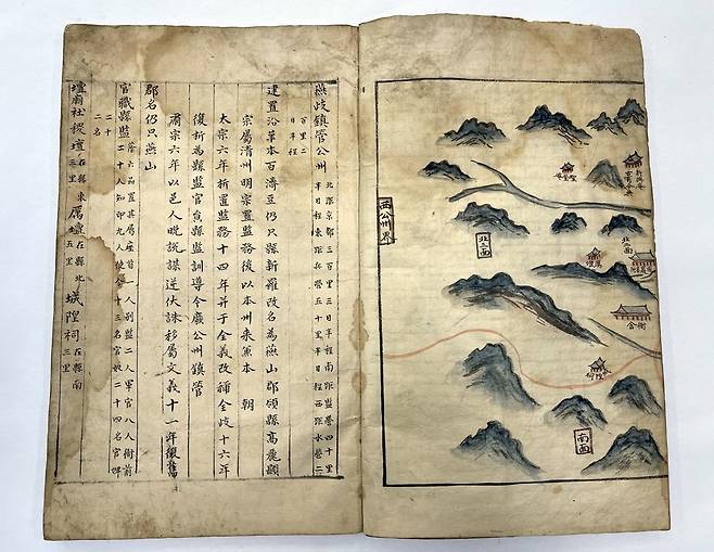 세종시 유형문화재로 지정된 연성지 속지 [세종시 제공. 재판매 및 DB 금지]