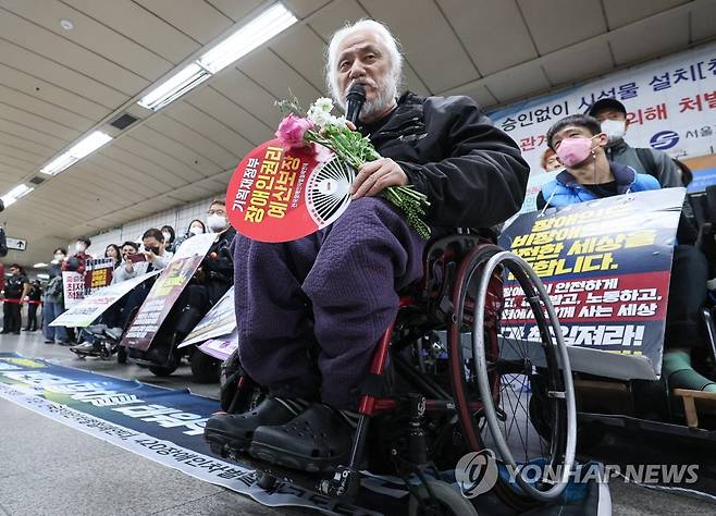 전장연 '시민권 열차에 태워주십시오' (서울=연합뉴스) 서대연 기자 = 전국장애인차별철폐연대(전장연) 등 장애인 단체 회원들이 20일 장애인의 날을 맞아 서울 삼각지역에서 지하철 탑승 시위를 벌이고 있다. 2023.4.20 dwise@yna.co.kr