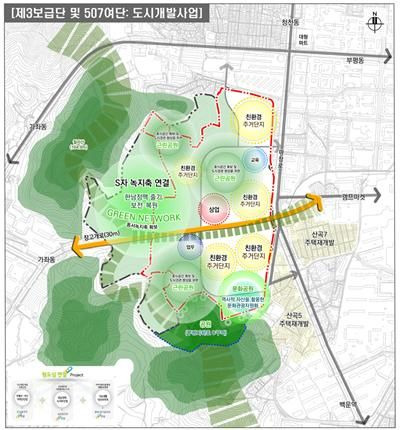 인천 제3보급단과 507여단 등 이전사업과 관련 지난 19일 인천시와 국방시설본부가 합의각서를 체결했다. 사진은 제3보급단 및 507여단 도시개발사업 구상도.